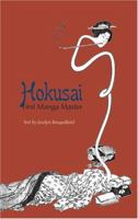 Hokusai, First Manga Master 0810993414 Book Cover