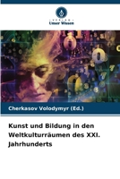 Kunst und Bildung in den Weltkulturräumen des XXI. Jahrhunderts 6207382722 Book Cover
