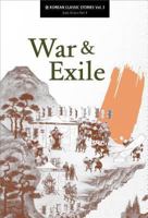 War & Exile: Early Fiction Part II 1624120164 Book Cover