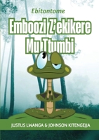 Emboozi Z'ekikere Mu Ttumbi 9913964547 Book Cover