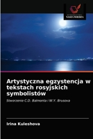 Artystyczna egzystencja w tekstach rosyjskich symbolistów 6202992662 Book Cover