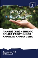 ?????? ?????????? ????? ... (Russian Edition) 620713740X Book Cover