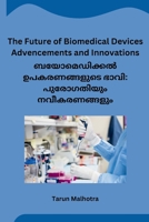 The Future of Biomedical Devices Advencements and Innovations B0CT47Q2ZX Book Cover