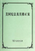 U.S. Constitution and its amendments(Chinese Edition) B00KMZHVIM Book Cover