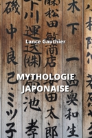 Mythologie Japonaise (French Edition) B0CMMQW1PS Book Cover