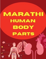 Marathi Human Body Parts Book (Marathi Edition) B0BS69CNMX Book Cover