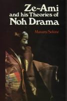 Ze-Ami and His Theories of Noh Drama 0861402146 Book Cover
