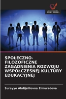 Spoleczno-Filozoficzne Zagadnienia Rozwoju Wspólczesnej Kultury Edukacyjnej (Polish Edition) 6209949592 Book Cover