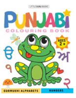 Punjabi Colouring Book: Gurmukhi Alphabets and Numbers 0648984060 Book Cover