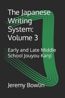 The Japanese Writing System: Volume 3: Early and Late Middle School Jouyou Kanji B0GTMJ14HN Book Cover