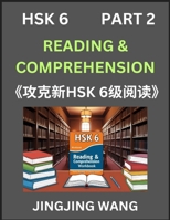 Chinese HSK Level 6 Reading and Comprehension (Part 2)- Mock Test Series for HSK Level 6, A Guide to Self-learn and Pass Mandarin Chinese Test (Chinese Edition) B0F8FXNFXY Book Cover