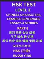 HSK Test Level 3 (Part 8)- Chinese Characters, Example Sentences, Essays & Stories- Self-learn Mandarin Chinese Characters for Hanyu Shuiping Kaoshi ... Simplified Characters, Pinyin & English B0DWRM8Y8P Book Cover