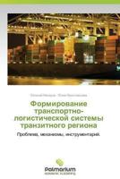 Formirovanie Transportno-Logisticheskoy Sistemy Tranzitnogo Regiona 3847392530 Book Cover