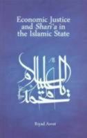 Economic Justice and Sharia in the Islamic State 0646554042 Book Cover