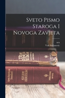 Sveto Pismo Staroga I Novoga Zavjeta 1015859011 Book Cover