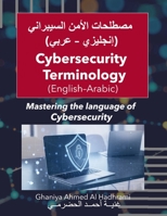 Cybersecurity Terminology (English–Arabic): ??????? ????? ????????? B0FXMBWLC1 Book Cover
