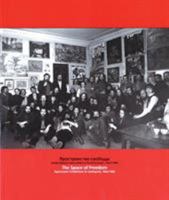 The Space of Freedom: Apartment Exhibitions in Leningrad, 1964-1986 0976504731 Book Cover