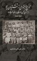 A Social History of the Zoroastrians of Yazd : From the Nasseri Association to the Fall of the Qajar 194974311X Book Cover