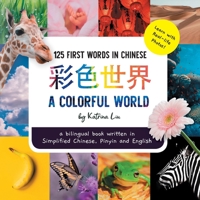 A Colorful World 125 First Words in Chinese (Learn with Real-life Photos) A bilingual book written in Traditional Chinese, Pinyin and English: A dual language book 1953281818 Book Cover