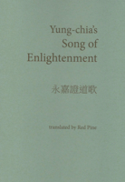 Yung-Chia's Song of Enlightenment 173418731X Book Cover