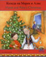 Marek and Alice's Christmas in Bulgarian and English 1846115051 Book Cover