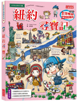 New York Treasure Hunt 9576586690 Book Cover