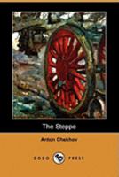 Степь 1409949915 Book Cover