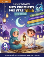 Mes premiers pas vers allah: Livre d'activités pour enfants musulmans garçons et filles – Texte arabe, phonétique, français et audio via QR code (French Edition) B0GK8718X8 Book Cover