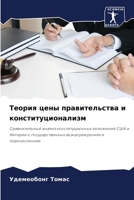 ?????? ???? ????????????? ? ?????????????????: ????????????? ?????? ??????????????? ????????? ??? ? ??????? ? ??????????????? ??????????????? ? ????????????? (Russian Edition) 6207625943 Book Cover