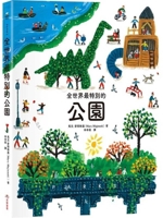 Parks (Chinese Edition) 6264311871 Book Cover