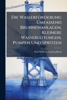 Die Wasserförderung Umfassend Brunnenanlagen, Kleinere Wasserleitungen, Pumpen Und Spritzen 1147694648 Book Cover
