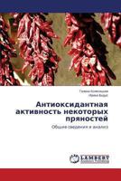 Antioksidantnaya Aktivnost' Nekotorykh Pryanostey 3659482110 Book Cover