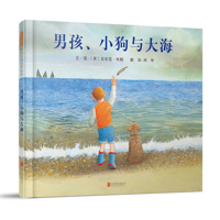 The Boy, the Puppy and the Sea 7559668402 Book Cover
