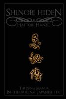 Shinobi Hiden 1484853695 Book Cover
