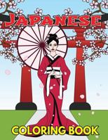 Japanese Coloring Book: Beautiful and Traditional Japanese Designs to Color & Relieve Stress Including Geishas, Sushi, Sashimi, Ninjas, Temples, ... and Koi Fish 1719588333 Book Cover