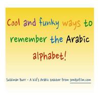 Arabic Alphabet: Cool and Funky Ways To Remember The Arabic Letters! 1539810771 Book Cover