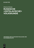 Russische (Ostslavische) Volkskunde: 3 3110990237 Book Cover