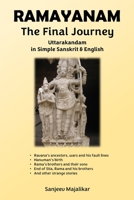 RAMAYANAM The Final Journey: Uttarakandam in Simple Sanskrit & English B09X2GSPQH Book Cover