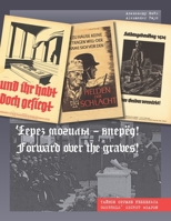 Forward over the graves!: Goebbels’ secret weapon B0C2SG3Y73 Book Cover