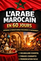 Apprendre l’Arabe Marocain (Darija) en 60 Jours: La méthode intuitive et naturelle pour maîtriser rapidement l’Arabe Marocain (Darija) (spécialement conçue pour les débutants) B0FW57LBDS Book Cover