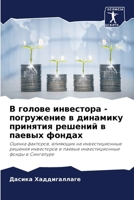 ? ?????? ????????? - ?????????? ? ????????  6206905012 Book Cover