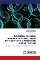 Adaptatsionnye mekhanizmy mestnogo immuniteta slizistoy rta i glotki: v norme i pri vospalitel'noy patologii 3659381357 Book Cover