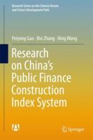Research on China’s Public Finance Construction Index System 9811058962 Book Cover