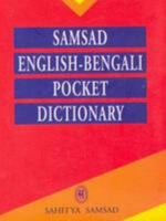 Samsad English-Bengali Pocket Dictionary 8179550192 Book Cover