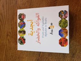 Fruits and Vegetables Alphabet in Arabic Flash cards 1736370308 Book Cover