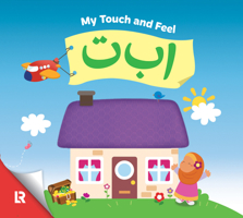 My Touch and Feel Alif Baa Taa 1905516711 Book Cover