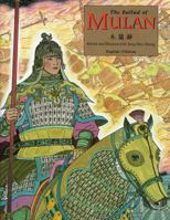 The Ballad of Mulan 1572271302 Book Cover