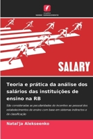 Teoria e prática da análise dos salários das instituições de ensino na RB (Portuguese Edition) 6208361583 Book Cover