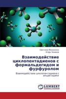 Vzaimodeystvie tsiklopentadienov s formal'degidom i furfurolom: Vzaimodeystvie tsiklopentadiena s al'degidami 3659138584 Book Cover