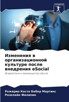????????? ? ??????????????? ???????? ??? 6207205014 Book Cover